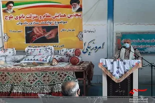 برگزاری همایش مقام و منزلت بانوی بلوچ در دلگان