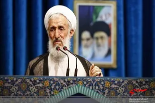 نماز جمعه این هفته تهران به امامت آیت الله صدیقی اقامه می&zwnj;شود
