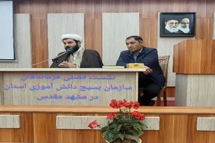 نشست فصلی فرماندهان حوزه های بسيج دانش آموزی سپاه عاشورا پایان یافت