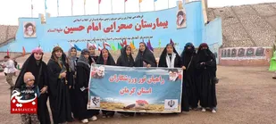 حضور ورزشکاران کرمانی در اردوی راهیان نور