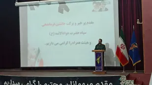 مانایی نظام وابسته به سه رکن اسلام، ولایت و مردم است.