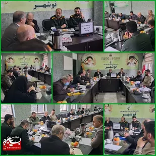 جلسه ستاد شهرستانی مدیریت مصرف انرژی به میزبانی سپاه نوشهر