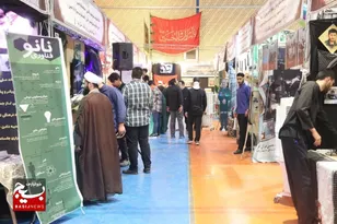 برپایی نمایشگاه پایگاه‌های اسوه ناحیه امام حسین (ع) قم
