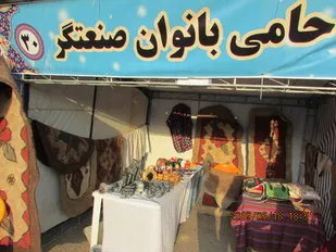 فعالیت بسیج سازندگی شاهرود در اجلاسیه شهدا/ایجاد ۱۰ غرفه اقتصاد مقاومتی
