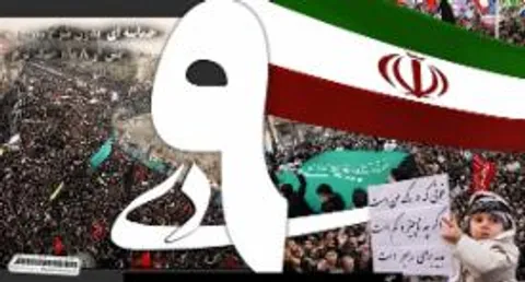 برگزاری جلسه هم اندیشی به بمناسبت روز بصیرت در شاهرود