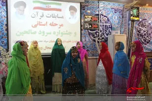 برگزاری مسابقات قرآن و سرود بسیج در شهرکرد