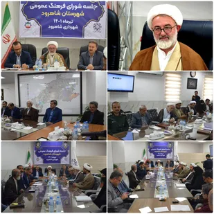 تجهیز ۱۷۰ نانوایی شهرستان شاهرود به دستگاه&zwnj;های کارت خوان هوشمند