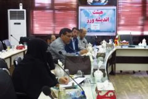 برگزاری جلسه هئیت اندیشه ورز با موضوع حمایت از کالای ایرانی