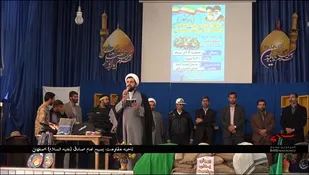 بسیج از مردم و برای مردم است