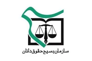 بیانیه سازمان بسیج حقوق&zwnj;دانان قم در محکومیت اهانت به ساحت پیامبر اعظم (ص) توسط رییس جمهور فرانسه
