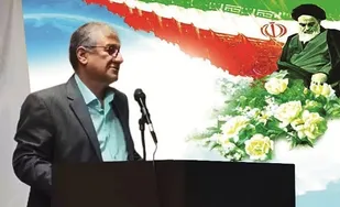 ویژه برنامه های خانه ایثارگران استان تهران به مناسبت چهل و پنجمین سالروز پیروزی انقلاب اسلامی