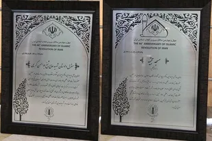 رونمایی از پلاک اماکن تاریخی انقلاب اسلامی استان گیلان