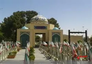 اردوی یکروزه پایگاه ام ابیها روستای سروشبادران در گلستان شهدای اصفهان