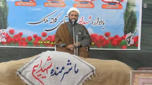 یادواره شهدای روستای کلاته ملک شهرستان خوسف