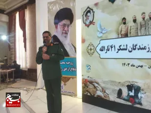 12هزار نفر رزمنده از سیستان و بلوچستان در لشکر ۴۱ثارالله حضور داشتند