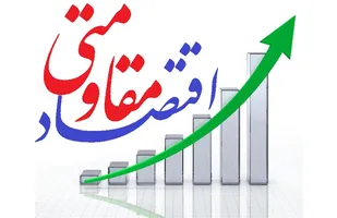 تحریم&zwnj;ها با مصرف کالاهای داخلی ناکارآمد می&zwnj;شوند