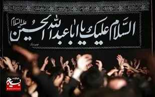 مکتب عاشورا همچنان زنده است