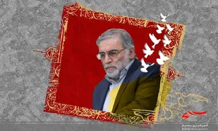 پیام تسلیت رئیس اداره آموزش و پرورش سرخه در پی ترور دانشمند هسته ای شهید فخری زاده