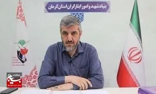 ۶۴۴ نفر طی امسال تحت پوشش بنیاد شهید قرار گرفتند