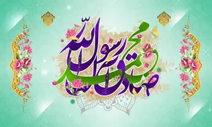 تبریک سازمان بسیج اساتید کشور به مناسبت هفته وحدت