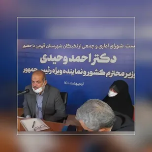 مشکل بیمارستان ۷۰۰ تخت خوابی قزوین حل می شود