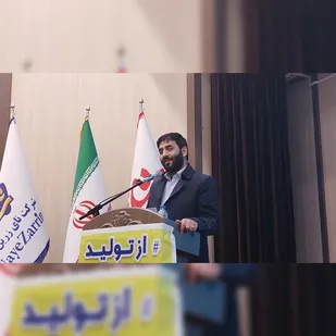 آیین جشن آغازبه کار خط تولید پارچه چادرمشکی کارخانه نای زرین خوانسار