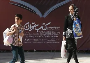 ثبت&zwnj;نام بیش از ۱۳۰ ناشر از ۵۰ کشور جهان در نمایشگاه کتاب تهران