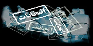 تأیید 71 نفر از داوطلبان مجلس شورای اسلامی در ملایر