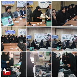 همایش بزرگ بانوان تمدن ساز در اهواز