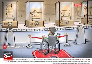 حقوق معلولان از مسئولان توسط دادستان اردبیل مطالبه می&zwnj;شود