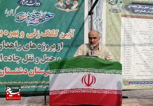 تخصیص ۴ هزار میلیارد تومان اعتبار مصوبات سفر رئیس جمهور به دشتستان