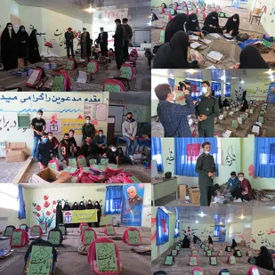 ۶۰۰بسته لوازم التحریر بین دانش آموزان شهرستان البرز توزیع شد