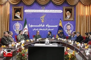 دیدار استاندار آذربایجان شرقی با فرمانده سپاه عاشورا در روز پاسدار