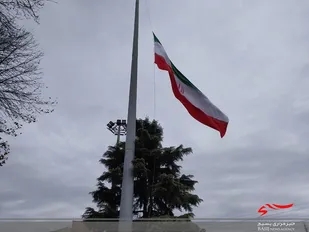 اهتزاز پرچم جمهوری اسلامی ایران در قدمگاه شهدا + تصاویر