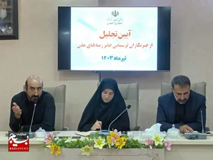 ظرفیت اصحاب رسانه لرستان در تولید محتوا بسیار بالا است