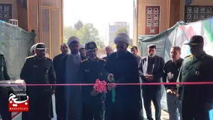 افتتاح نمایشگاه پایگاه های اسوه در شهرستان زرند