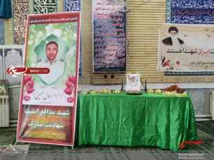 برگزاری آیین بزرگداشت شهید رسول حسینی در شهر راین