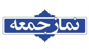 لغو برگزاری نماز جمعه تبریز