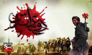 بیانیه سازمان بسیج طلاب و روحانیون سپاه سلمان بمناسبت هفته دفاع مقدس