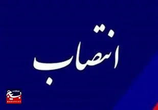 فرماندار خلخال منصوب شد