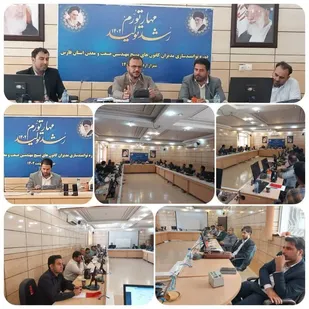 برگزاری کارگاه آموزشی و دوره توانمندسازی مدیران کانون های بسیج مهندسین صنعت معدن استان فارس