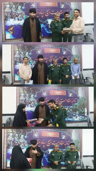 تجلیل  از خبرنگاران بسیجی شهرستان میناب