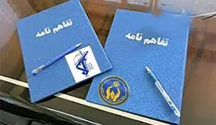 گام بلند سپاه الغدیر و کمیته امداد امام خمینی(ره) یزد جهت توسعه اشتغال محرومین