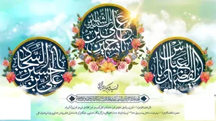 پیام تبریک فرمانده سپاه زرندبه مناسبت اعیادشعبانیه
