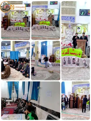 گرامیداشت هفته بسیج در روستای خم پیچ خوانسار