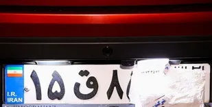 حبس در انتظار مخدوش&zwnj;کنندگان پلاک