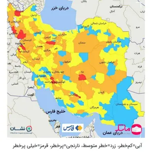 آخرین وضعیت کرونایی کشور/ افزایش شهرهای قرمز