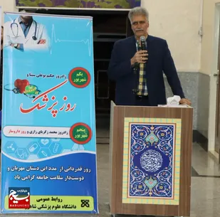 طرح پزشک خانواده به زودی در روستا&zwnj;های شاهرود و میامی اجرا می&zwnj;شود