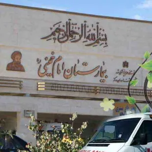 بخش کرونای بیمارستان درگز مجددا فعال شد