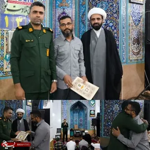 فرمانده پایگاه مقاومت بسیج امام رضا علیه السلام کوی ملت منصوب شد